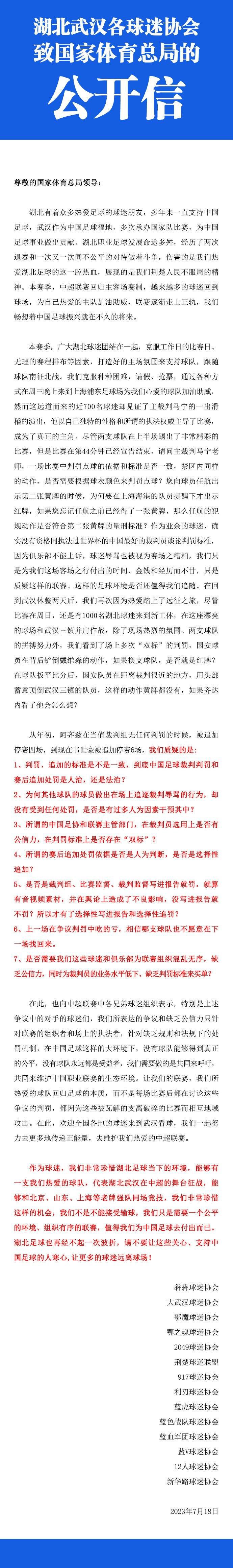 “‘我们虽然不认识，但也好想拥抱你，好想温暖你，并且传递这种温暖’——这是影片最让我感动的地方